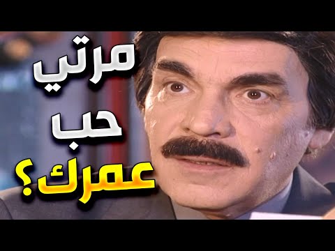 اجمل لوحات مرايا | بعد سنين اكتشف انه البنت زوجته هي البنت يلي كان يجلم فيها رفيق عمره