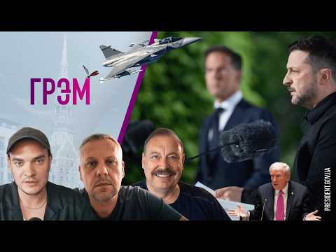 Грэм: у Путина подгорает, Питер, вечеринки - отменили, Роскомнадзор изнутри - Давлетгильдеев, Рыжов