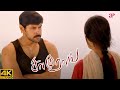 Samurai Movie Scenes 4K வாழ்க்கைல எல்லா அனுபவத்துக�