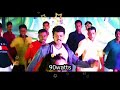 Oru Ponnu Onnu Na Parthen WhatsApp Status