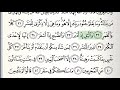 Surah - 74 - Al-Muddaththir - Accurate Tajweed recitation of Quran - Mahmoud Khaleel Al-Hussary