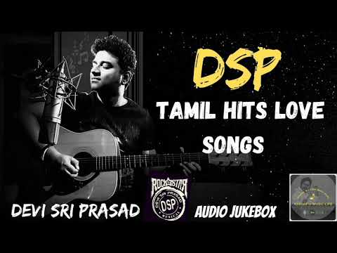 Devi Sri Prasad DSP Love songs || Tamil hits Love Songs collections || Tamil Love audio jukebox | Ej