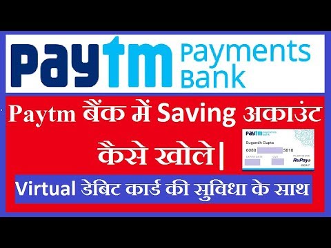 How to Open Saving Account In Paytm Payment Bank - Step By Step | Virtual Debit Card | In Hindi Video