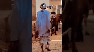 Download lagu Haryanvi ragni ❤️#ragni #ragnistatus #haryanviculture #shortvideo #youtubeshort mp3