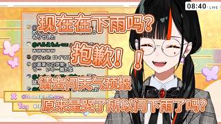 hanabi聊一些关于花蝶菫月歌的内幕【蝶屋はなび/VSPO中文】