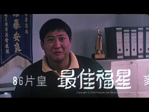 Trailers Lucky Stars Go Places