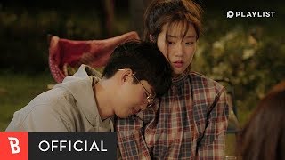 [M/V] Boramiyu(보라미유) - Like or Love