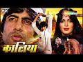 हम जहां खड़े होते हैं लाइन वहां से शुर�