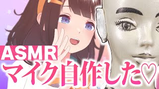助手くんです･･･ - 【ASMR】マイク自作っ♡ 脳がトロける激安ダミーヘッド工作♡【バイノーラルマイク】