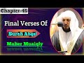 Surah Ahqaf 29 END By Sheikh Maher Al Muaiqly With Arabic And English Translation