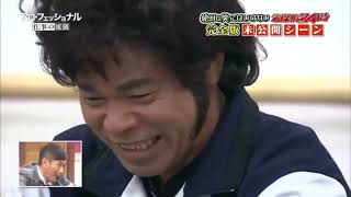 Download lagu Japanese people trying to pronounce Massachusetts part of No Laughing at the Batsu Game tv show. mp3 Download lagu Japanese people trying to pronounce Massachusetts part of No Laughing at the Batsu Game tv show. mp3