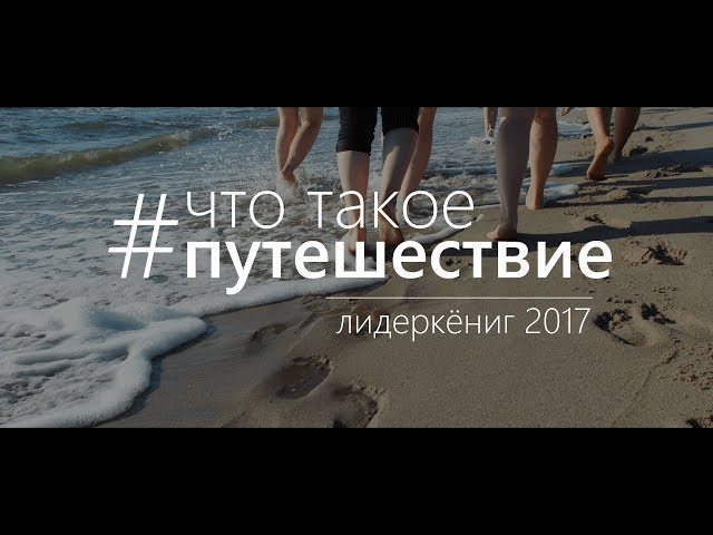 превью