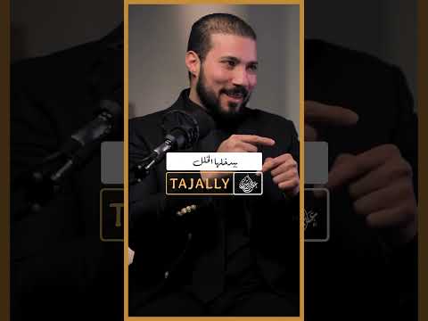 عقيدتي في صفات الله