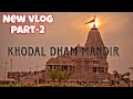 Part 2 Khodal Dham ️ Veerpur Jalaram Mandir Khodaldham Jalarammandir