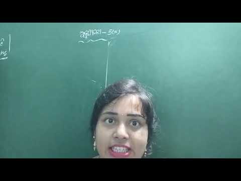 Class 10 Math Mensuration Exercise 5 (a) Question No. 19 and 20