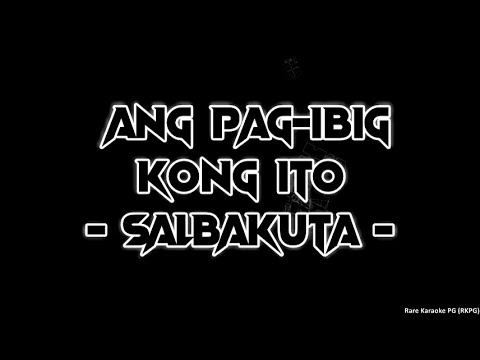 🎤Ang Pag Ibig kong ito - Deceivous feat. Nasty Mac (KARAOKE Sing-A-Long version)🎤