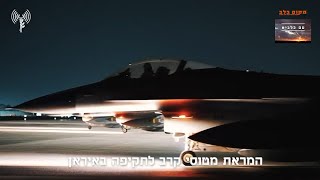 מלחמת ישראל איראן - היום השני עדכון יומי