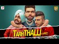The Landers - Tarhthalli  | Meet Sehra | Official Music Video