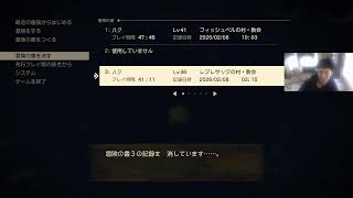 【いばらの道】何か俺ら弱くね？【ドラゴンクエストVII Reimagined 】