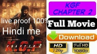 KGF Chapter 2 movie kaise download kare hd || how to kgf 2 movie download hindi me ,link