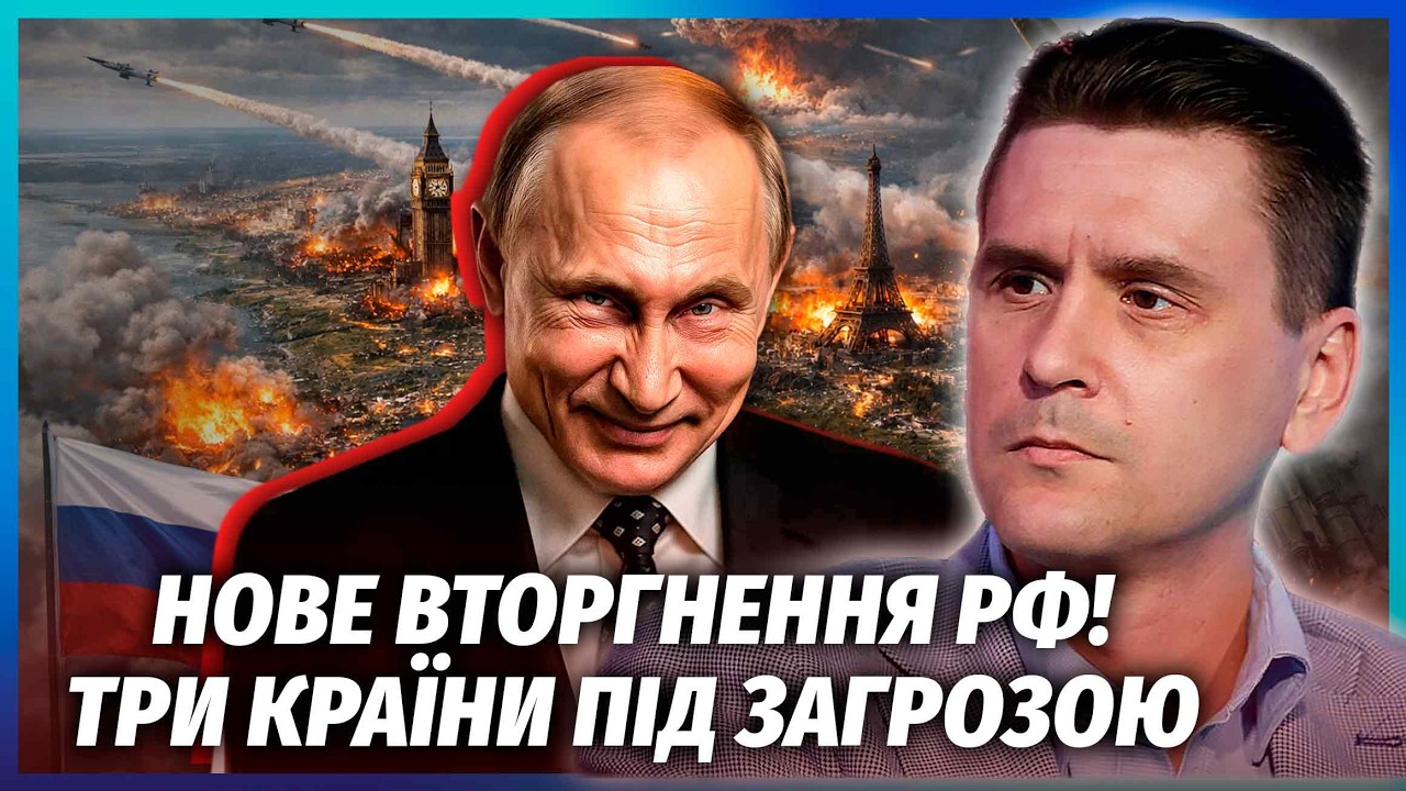 🚀ТЕРМІНОВО! Масований УДАР по КИЄВУ після 9 ТРАВНЯ. РФ відкриє ФРОНТ В БАЛТИ?