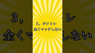 【ゲキスク】シーズン0振り返ろう！！#ドラゴンボールゲキシンスクアドラ #ゲキスク #実況 #Coefont実況 #Coefont #アリアル実況 #ミリアル実況