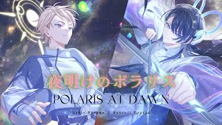 Cover art for Yoake no Polaris
