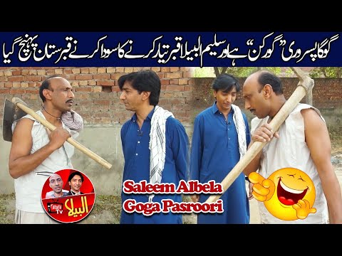 Graveyard Goga Pasroori and Saleem Albela | Discussing cemetery matters