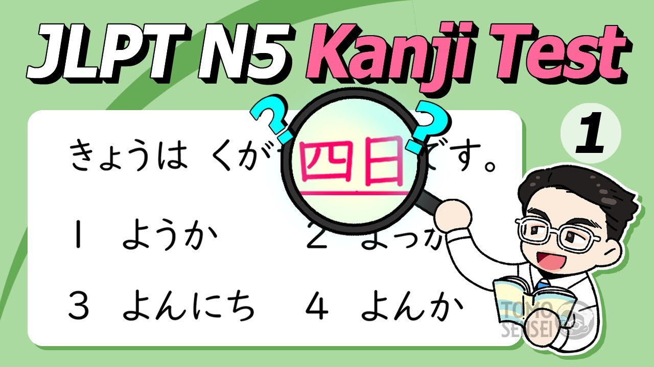 JLPT N5 Kanji Sample Test 01 - 20 Kanji Questions to Prepare for JLPT