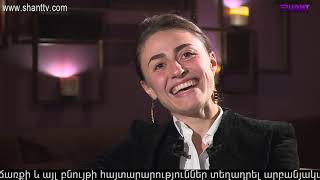 Աշխարհի հայերը/Ashxarhi Hayer- Lucy Yeghiazaryan