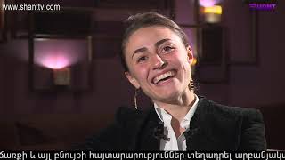 Լյուսի Եղիազարյան (Աշխարհի Հայերը) - Lucy Yeghiazaryan (Ashxarhi Hayer)