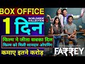 Farrey Box Office Collection Day 1 | Alizeh Agnihotri | Farrey Movie 1st Day Collection
