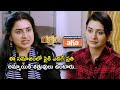 Watch Rakshana Telugu Full Movie Stream Now On Aha Payal Rajput PrandeepThakore