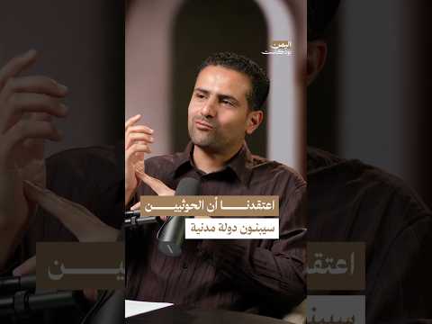 Yemeni Windows Media