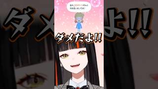 甘結もかは渡せない【ぶいすぽ切り抜き】