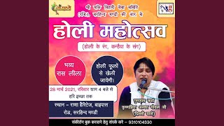 Holi Mohotsav song artwork