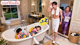 Door een ongeluk kon de CEO geen kinderen meer krijgen, maar er lagen twee baby's in bad die wakker werden en hem 'papa' noemden! Zijn echte kinderen!