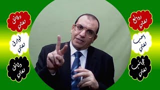 HD مفاتح الشعر image