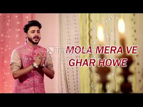 MOLA MERA VE GHAR HOWE
