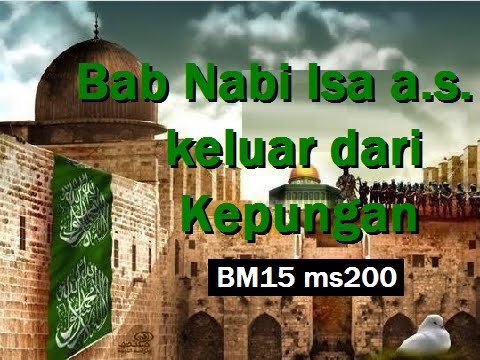 2011/07/05 Ustaz Shamsuri 685 - Bab Nabi Isa a.s. keluar dari Kepungan - BM15 ms200