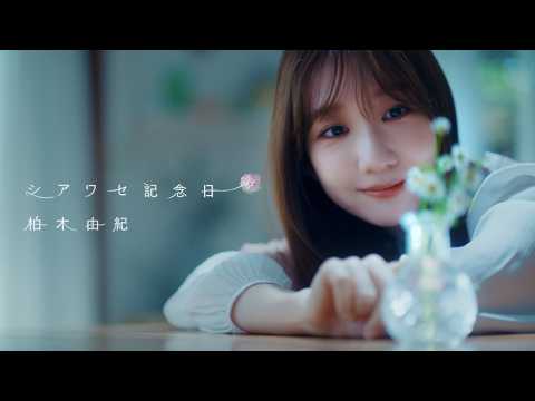 確認用  ゆきりん♥♥ ゆきりん」のYahoo!リアルタイム検索 - X（旧Twitter）をリアルタイム検索
