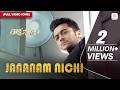 Jananam Nichi Full Video Song Yuvan Shankar Raja Rakshasudu