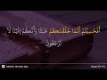Al Mu Minun Verse 115