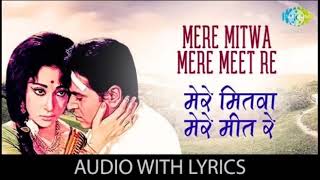 Download lagu Mere Mitwa Mere Meet Re || Sonu Nigam & Anuradha Paudwal || Audio With Lyrics Song mp3