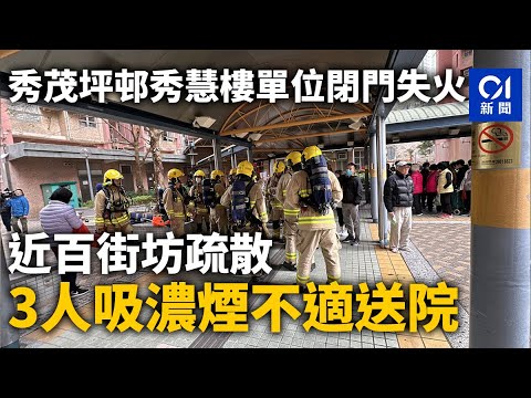 秀茂坪半島酒樓