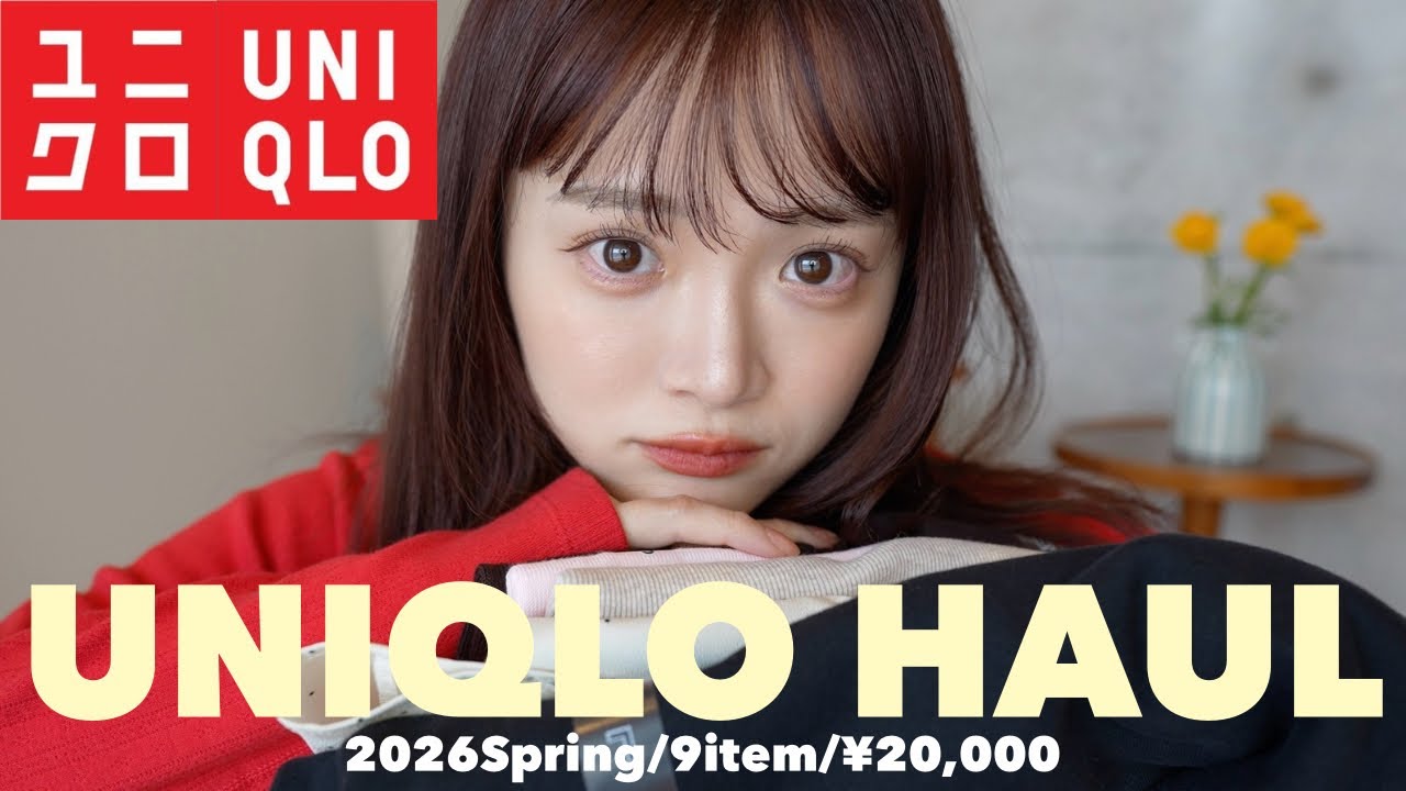 【UNIQLO】春の新作可愛すぎる。。大人かわいい着回し抜群アイテムはこれ!!💐