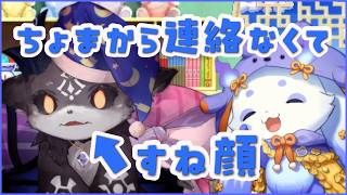 ツンデレでびさま【超まとめ！】