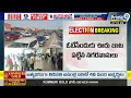 LIVE🔴-భాగ్యనగరం ఖాళీ ఏపీకి కి క్యూ కట్టిన జనాలు | Telangana | Prime9 News - Video
