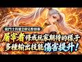 硬是要學 首頁 default