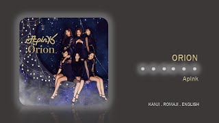 APINK - Orion [Kanji/Romaji/English Lyrics]